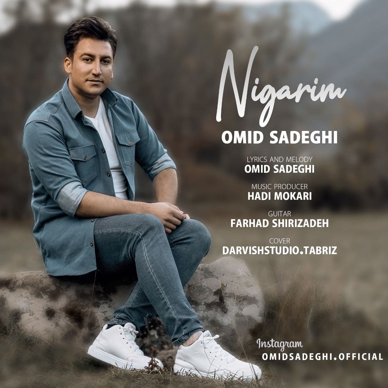 امید صادقی نیگاریم